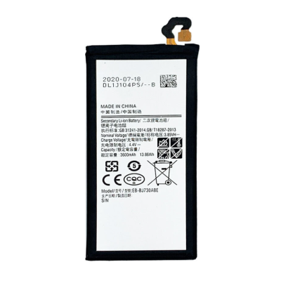 BATERIA SAMSUNG GALAXY J7 2017 - J730F