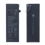 BATERIA XIAOMI MI 10 5G ( M2001J2G | M2001J2I ) - BM4N