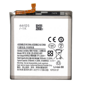 BATTERY SAMSUNG GALAXY S2 ( S901B ) - EB-BS901ABY