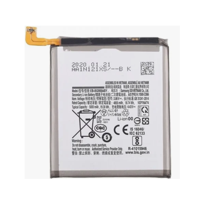 Bateria Samsung Galaxy S20 ULTRA 5G SM-G988 -  COMPATÍVEL