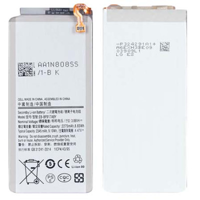 Battery Samsung Galaxy Z Fold2 5G F916B - 2345mAh ( 9.10Wh ) 4.47V